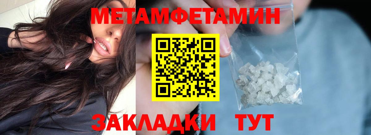 АМФ Розовый Соль-Илецк