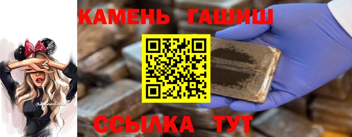 Гашиш индика сатива Соль-Илецк