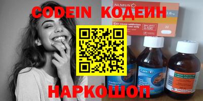 мет Ставрополь