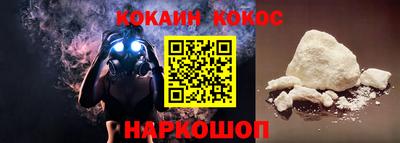прущая мука Старая Купавна