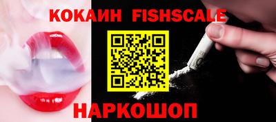 мет Ставрополь
