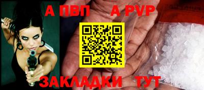 мет Ставрополь