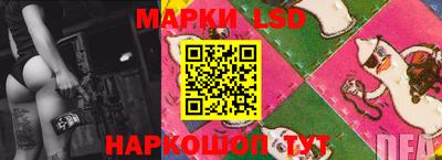 мет Ставрополь