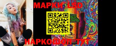 мет Ставрополь