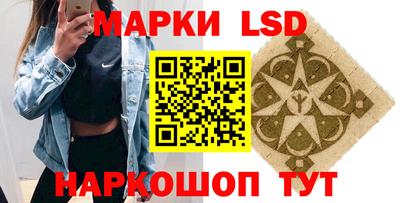 мет Ставрополь