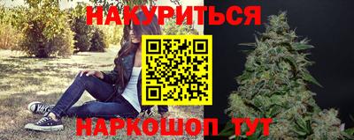 мет Ставрополь