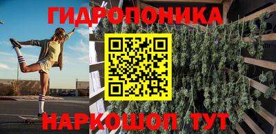 мет Ставрополь