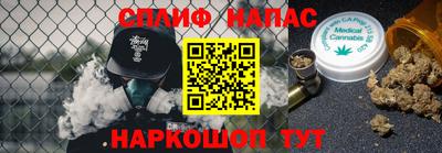 прущая мука Старая Купавна