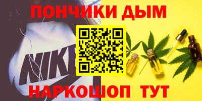 прущая мука Старая Купавна