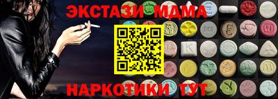 мет Ставрополь