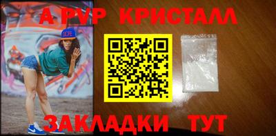 мет Ставрополь