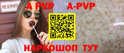 прущая мука Старая Купавна