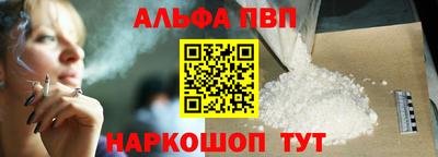 прущая мука Старая Купавна