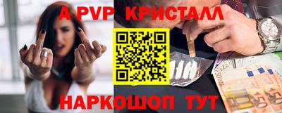 мет Ставрополь