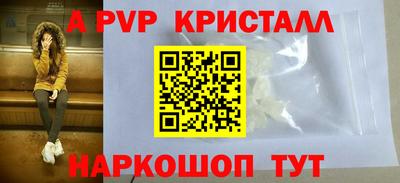 мет Ставрополь