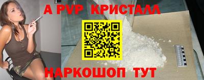 мет Ставрополь