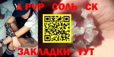 прущая мука Старая Купавна