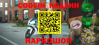 мет Ставрополь
