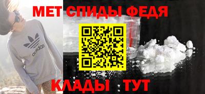 мет Ставрополь