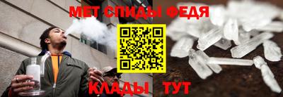 мет Ставрополь
