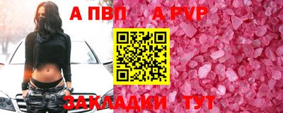 прущая мука Старая Купавна