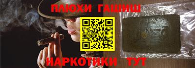 мет Ставрополь