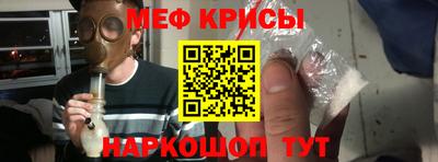 прущая мука Старая Купавна