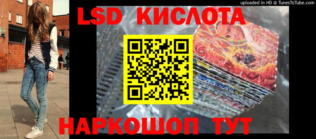 Соль-Илецк  ЛСД экстази ecstasy  Вход с VPN  Лсд 25 экстази ecstasy 