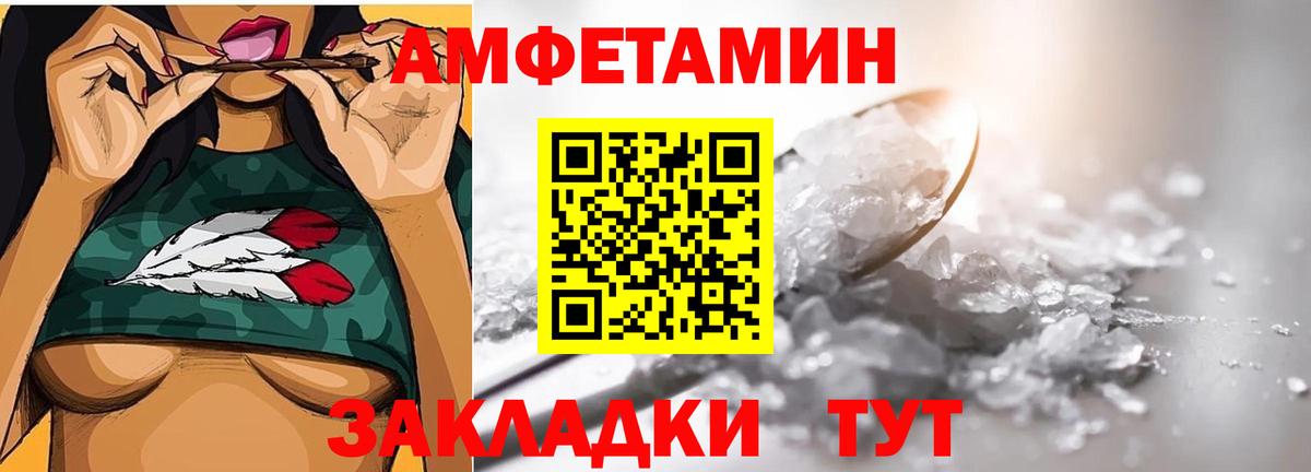 Первитин мет  Вход с VPN  Первитин мет  Соль-Илецк 