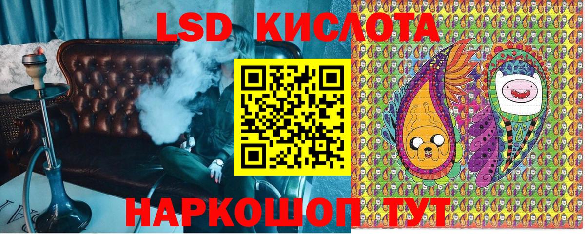 Марки N-bome 1500мкг Соль-Илецк