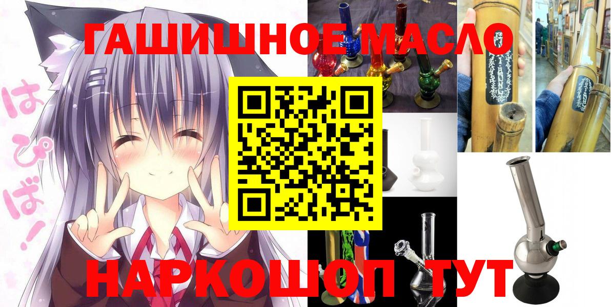 ГАШИШ  Вход с VPN  Соль-Илецк  КОКАИН  Мефедрон кристаллы  МАРИХУАНА  Цена 